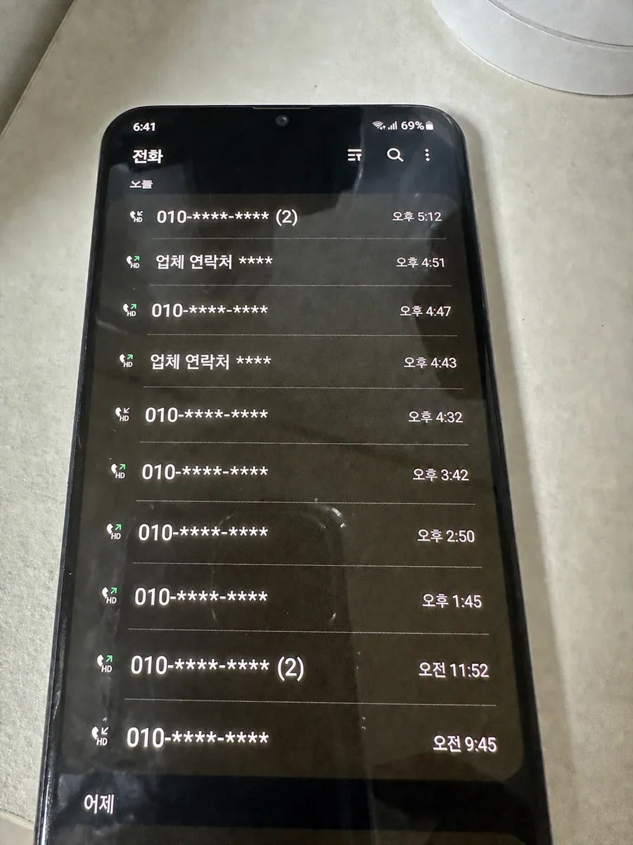 통화 응대 기록
